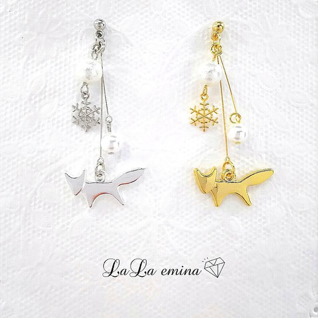 LaLa emina 冬の銀 キツネ金キツネピアス/イヤリング